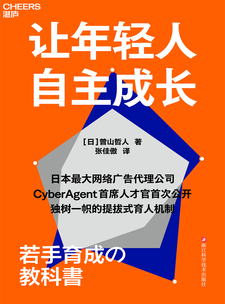 湛庐APP - 对话最伟大的头脑，与最聪明的人共同进化 翻译图书 张佳傲 - 