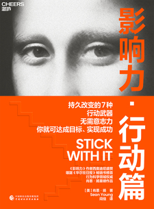 湛庐APP - 对话最伟大的头脑，与最聪明的人共同进化 猜你喜欢 影响力·行动篇