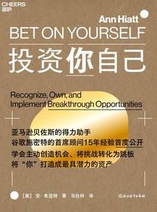 湛庐APP - 对话最伟大的头脑，与最聪明的人共同进化 猜你喜欢 投资你自己
