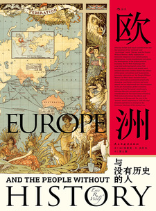 湛庐APP - 对话最伟大的头脑，与最聪明的人共同进化 出版作品 埃里克·R.沃尔夫 - 