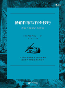 湛庐APP - 对话最伟大的头脑，与最聪明的人共同进化 翻译图书 程亮 - 译者