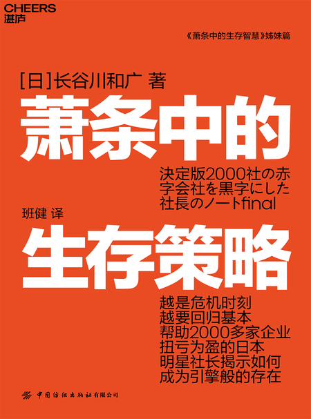 湛庐APP - 对话最伟大的头脑，与最聪明的人共同进化，萧条中的生存策略