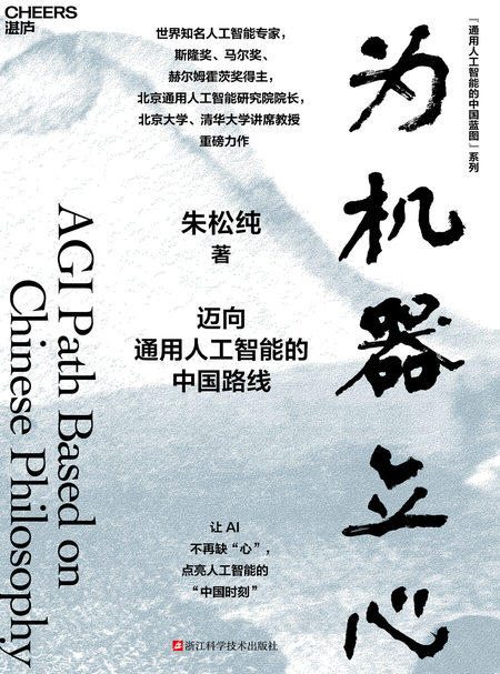 湛庐APP - 对话最伟大的头脑，与最聪明的人共同进化，为机器立心
