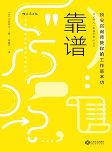 湛庐APP - 对话最伟大的头脑，与最聪明的人共同进化 翻译图书 贾耀平 - 译者