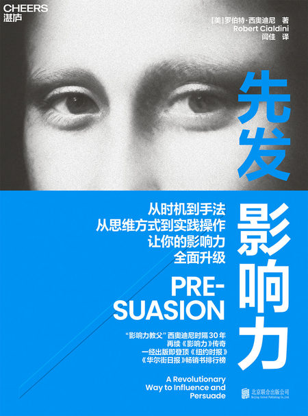 湛庐APP - 对话最伟大的头脑，与最聪明的人共同进化，先发影响力