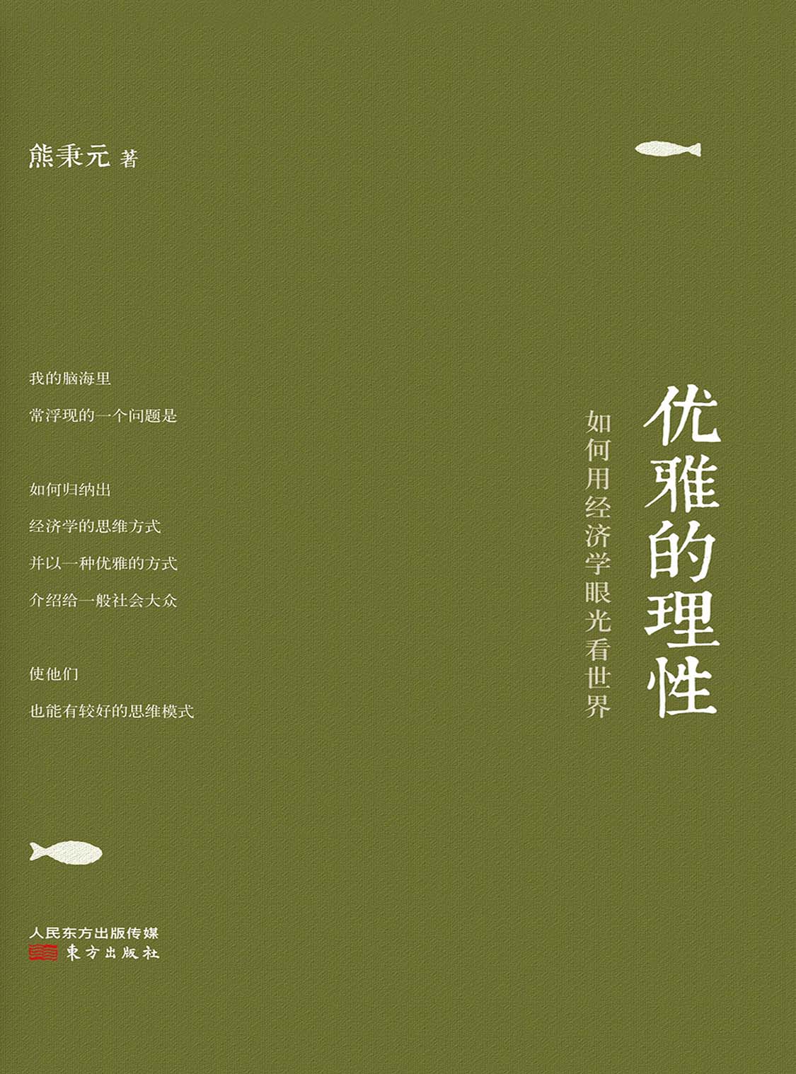 湛庐APP - 对话最伟大的头脑，与最聪明的人共同进化，优雅的理性