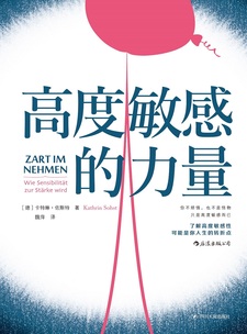湛庐APP - 对话最伟大的头脑，与最聪明的人共同进化 翻译图书 魏萍 - 译者