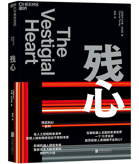 湛庐APP - 对话最伟大的头脑，与最聪明的人共同进化 精品推荐 残心