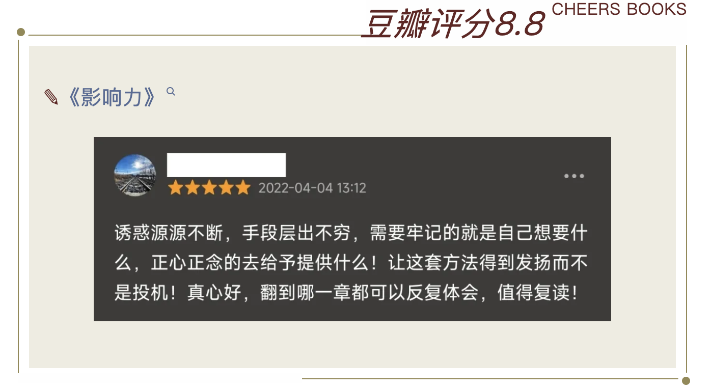 豆瓣高分榜单 | 影响千万读者的10本好书,豆瓣最高9.5! - 主题书单 - 湛庐文化