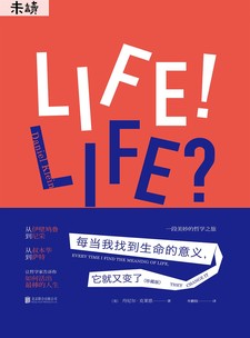 湛庐APP - 对话最伟大的头脑，与最聪明的人共同进化 出版作品 丹尼尔·克莱恩 - 