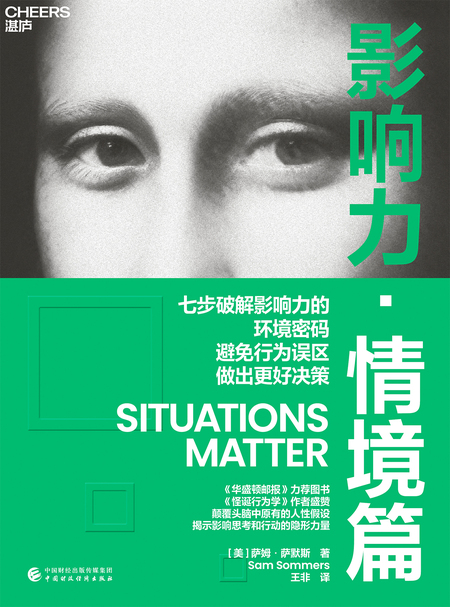 湛庐APP - 对话最伟大的头脑，与最聪明的人共同进化，影响力·情境篇