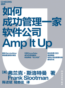 湛庐APP - 对话最伟大的头脑，与最聪明的人共同进化 猜你喜欢 如何成功管理一家软件公司
