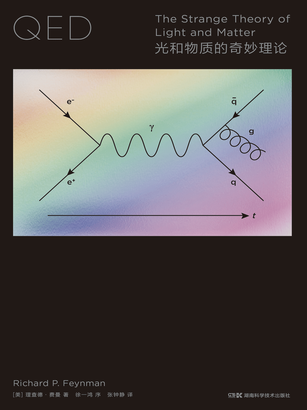 湛庐APP - 对话最伟大的头脑，与最聪明的人共同进化 出版作品 理查德·费曼 - 物理学家，诺贝尔奖得主