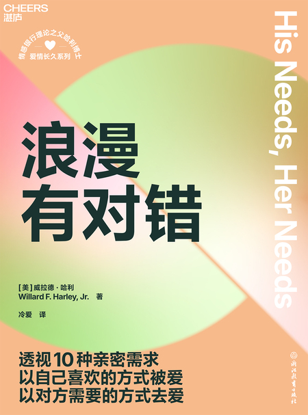 湛庐APP - 对话最伟大的头脑，与最聪明的人共同进化，浪漫有对错
