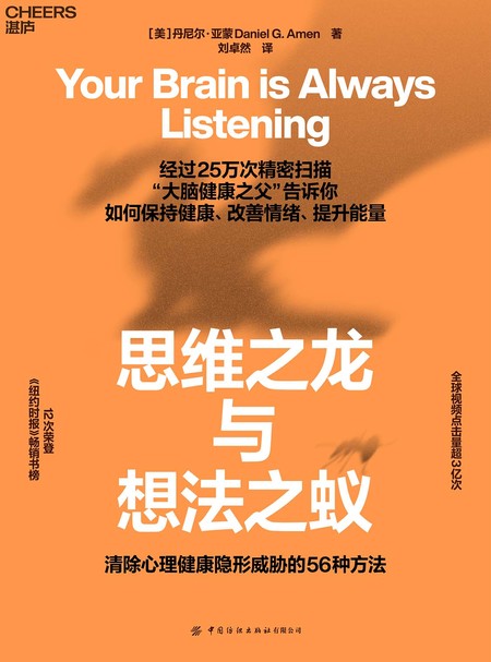 湛庐APP - 对话最伟大的头脑，与最聪明的人共同进化，思维之龙与想法之蚁