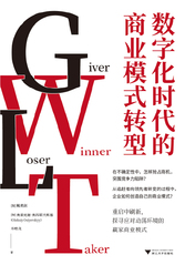 湛庐APP - 对话最伟大的头脑，与最聪明的人共同进化，数字化时代的商业模式转型