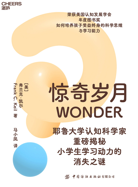 湛庐APP - 对话最伟大的头脑，与最聪明的人共同进化，惊奇岁月