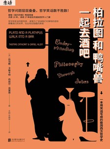 湛庐APP - 对话最伟大的头脑，与最聪明的人共同进化 出版作品 丹尼尔·克莱恩 - 