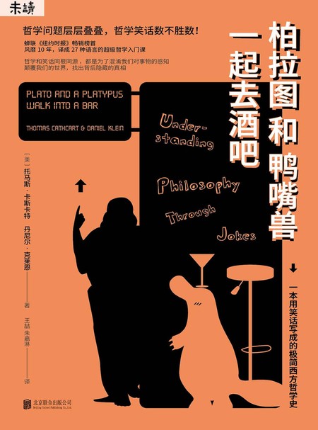 湛庐APP - 对话最伟大的头脑，与最聪明的人共同进化，柏拉图和鸭嘴兽一起去酒吧