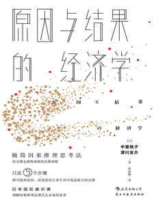 湛庐APP - 对话最伟大的头脑，与最聪明的人共同进化 翻译图书 程雨枫 - 译者