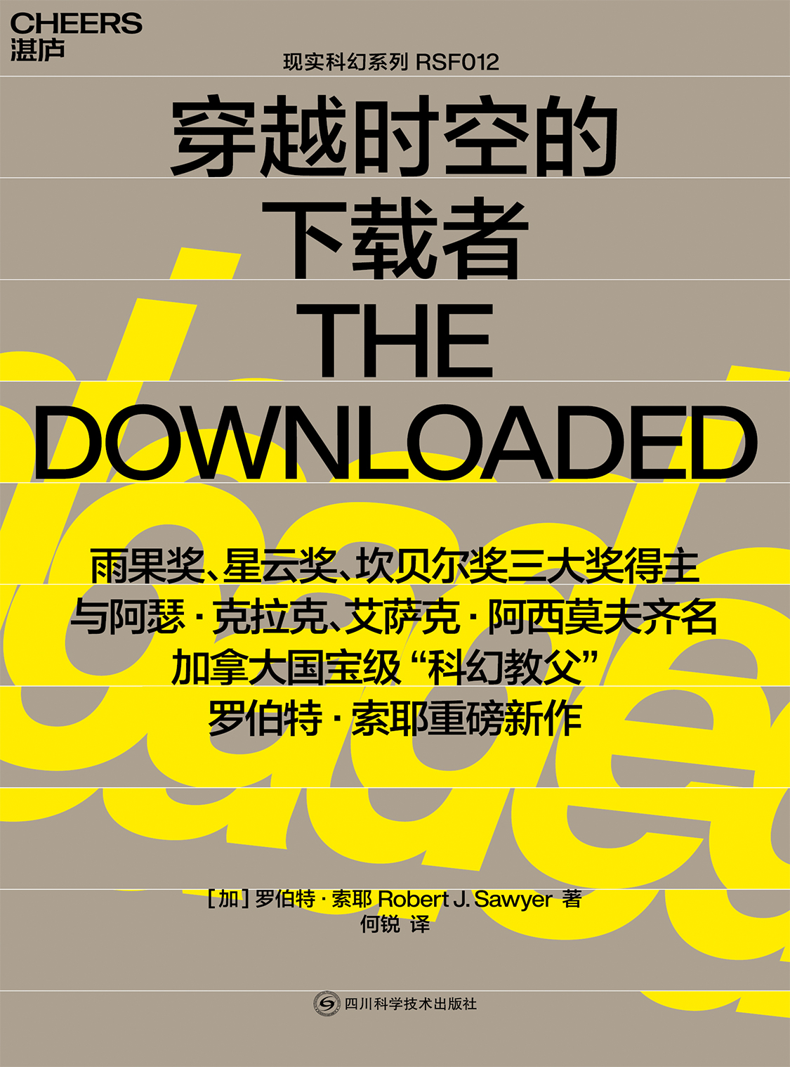 湛庐APP - 对话最伟大的头脑，与最聪明的人共同进化，穿越时空的下载者