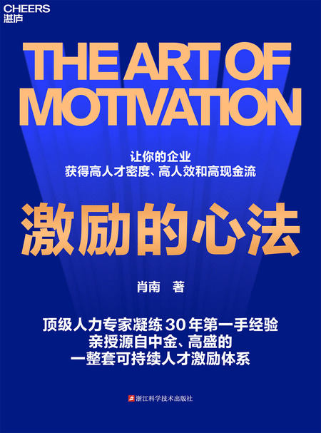 湛庐APP - 对话最伟大的头脑，与最聪明的人共同进化，激励的心法