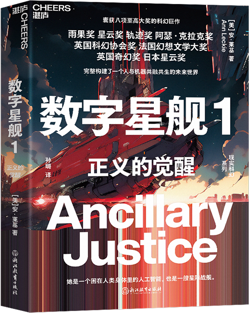 湛庐APP - 对话最伟大的头脑，与最聪明的人共同进化 精品推荐 数字星舰1