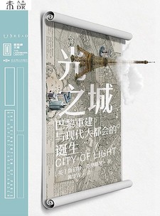 湛庐APP - 对话最伟大的头脑，与最聪明的人共同进化 出版作品 鲁伯特·克里斯琴 - 