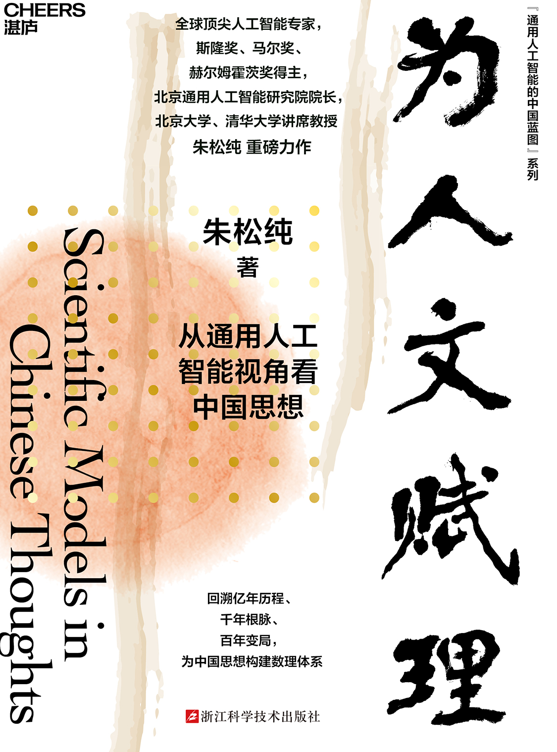 微信图片_202410291142141.jpg