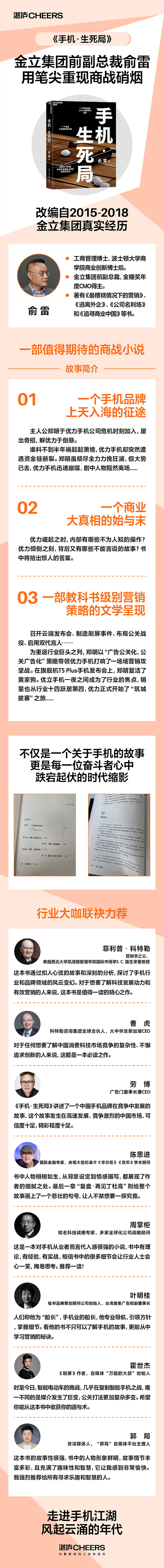 手机750.jpg