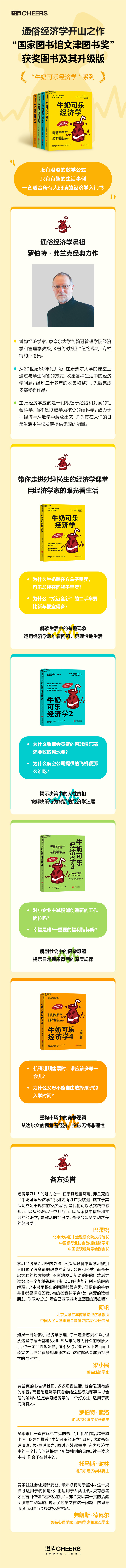 牛可3750x.jpg