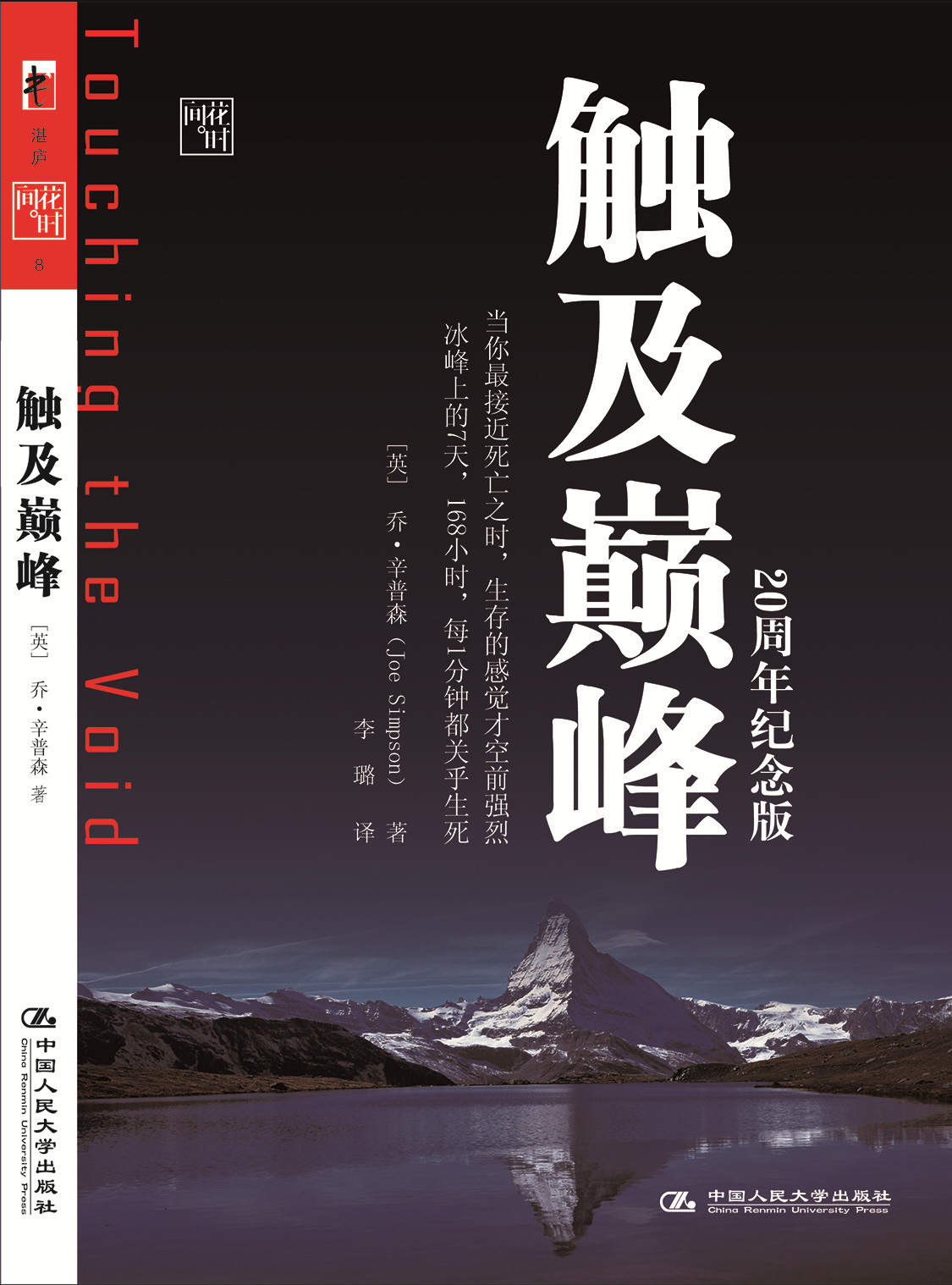 湛庐APP - 对话最伟大的头脑,与最聪明的人共同进化,触及巅峰