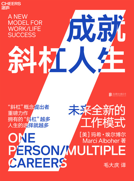 湛庐APP - 对话最伟大的头脑，与最聪明的人共同进化，成就斜杠人生