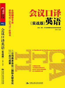 湛庐APP - 对话最伟大的头脑，与最聪明的人共同进化 出版作品 曾琳 - 翻译机构资深培训师