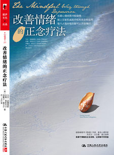 湛庐APP - 对话最伟大的头脑，与最聪明的人共同进化 出版作品 马克·威廉姆斯 - 英国牛津大学教授