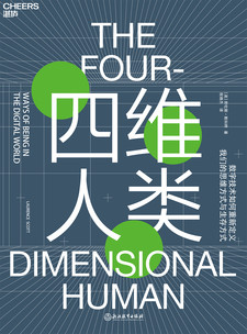 湛庐APP - 对话最伟大的头脑，与最聪明的人共同进化 翻译图书 祝锦杰 - 