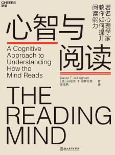 湛庐APP - 对话最伟大的头脑，与最聪明的人共同进化 猜你喜欢 心智与阅读