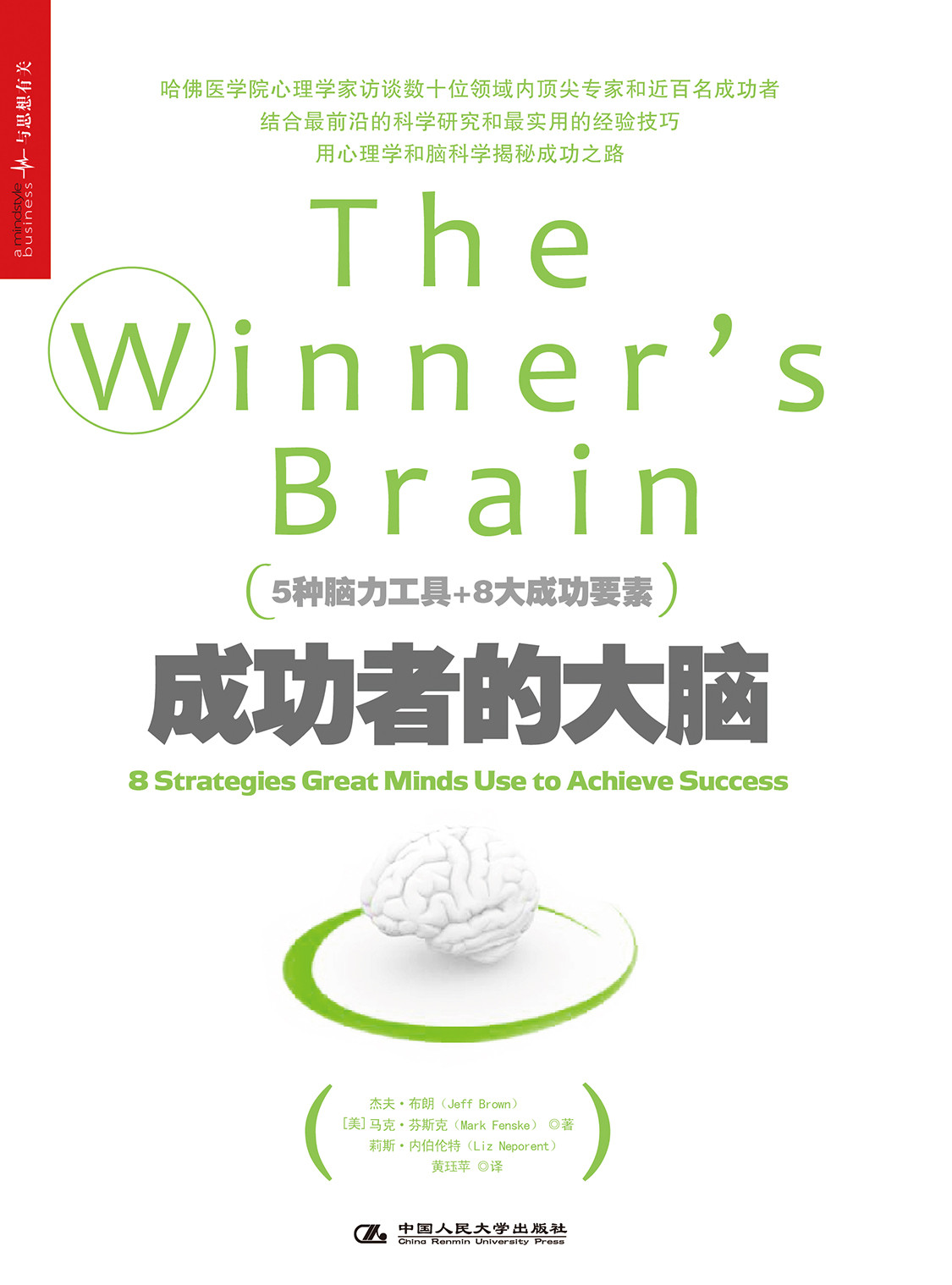 湛庐APP - 对话最伟大的头脑，与最聪明的人共同进化，成功者的大脑