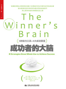 湛庐APP - 对话最伟大的头脑，与最聪明的人共同进化 出版作品 杰夫·布朗 - 哈佛大学心理学家