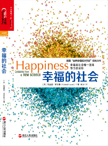 湛庐APP - 对话最伟大的头脑，与最聪明的人共同进化，幸福的社会