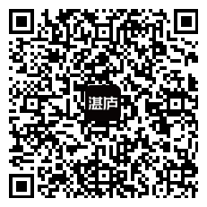 扫一扫下面二维码 前往湛庐App阅读